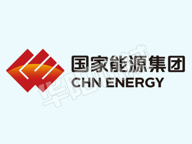 國家能源集團 國家能源集團
