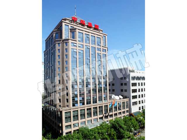 中國中煤能源集團有限公司 中國中煤能源集團有限公司