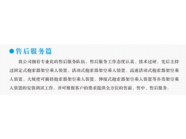 華陽(yáng)機械設備變頻器,華陽(yáng)機械設備輪襯,華陽(yáng)機械設備驅動(dòng)輪構件,湖南華陽(yáng)機械設備有限公司